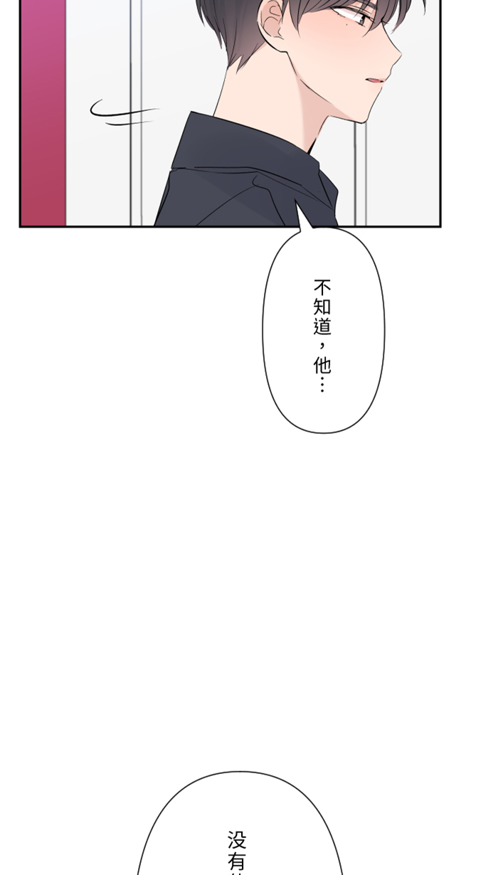 [第26话] 酒醉35