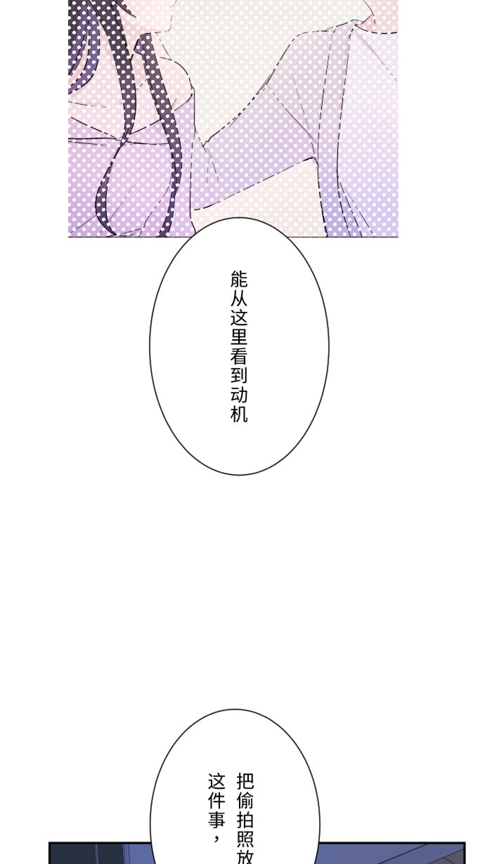 [第17话] 跟踪狂37