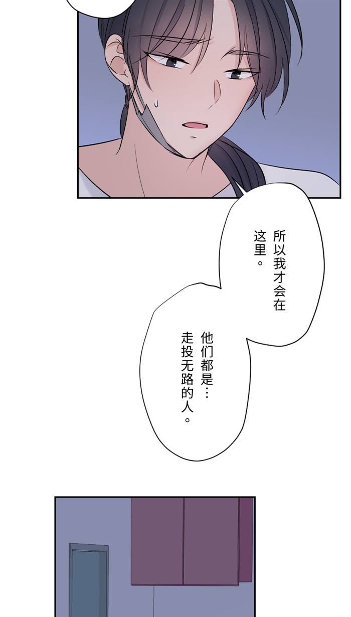[第43话] 绑架(2)28