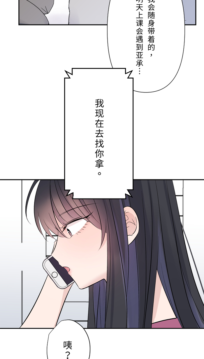 [第48话] 打火机35
