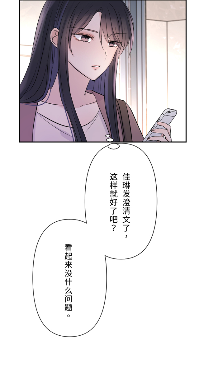 [第32话] 界线36