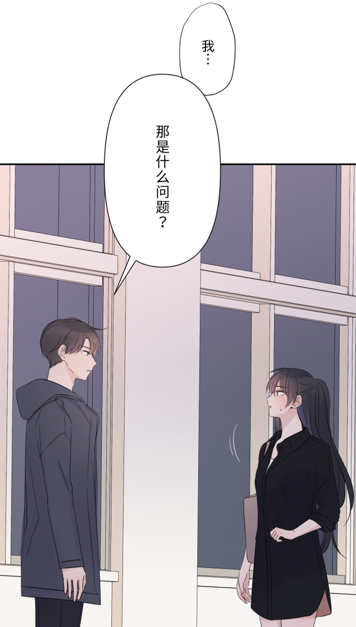 [第22话] 徒劳10