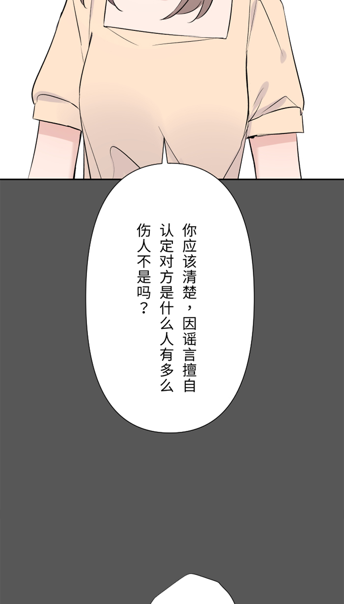 [第28话] 你7