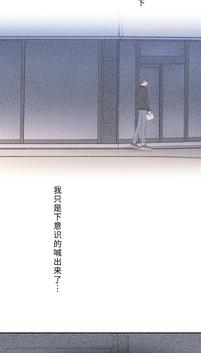 [第36话] 动摇55