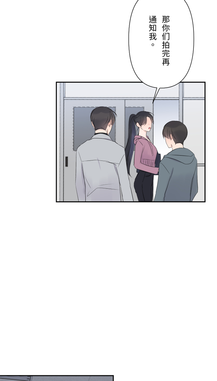 [第34话] 不顺利37