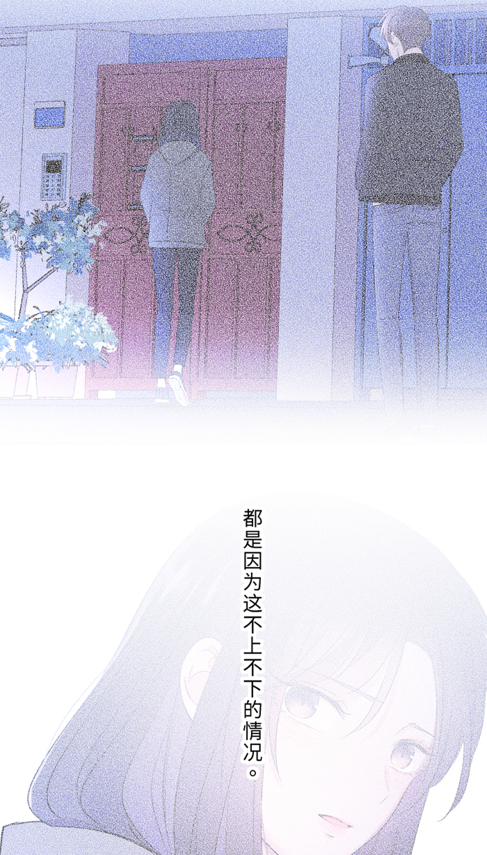 [第45话] 急躁41