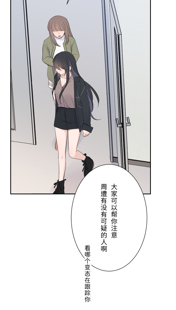 [第10话] 没有眼泪10