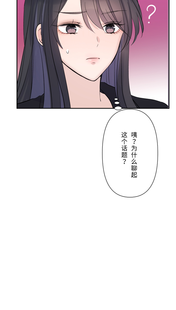 [第26话] 酒醉6