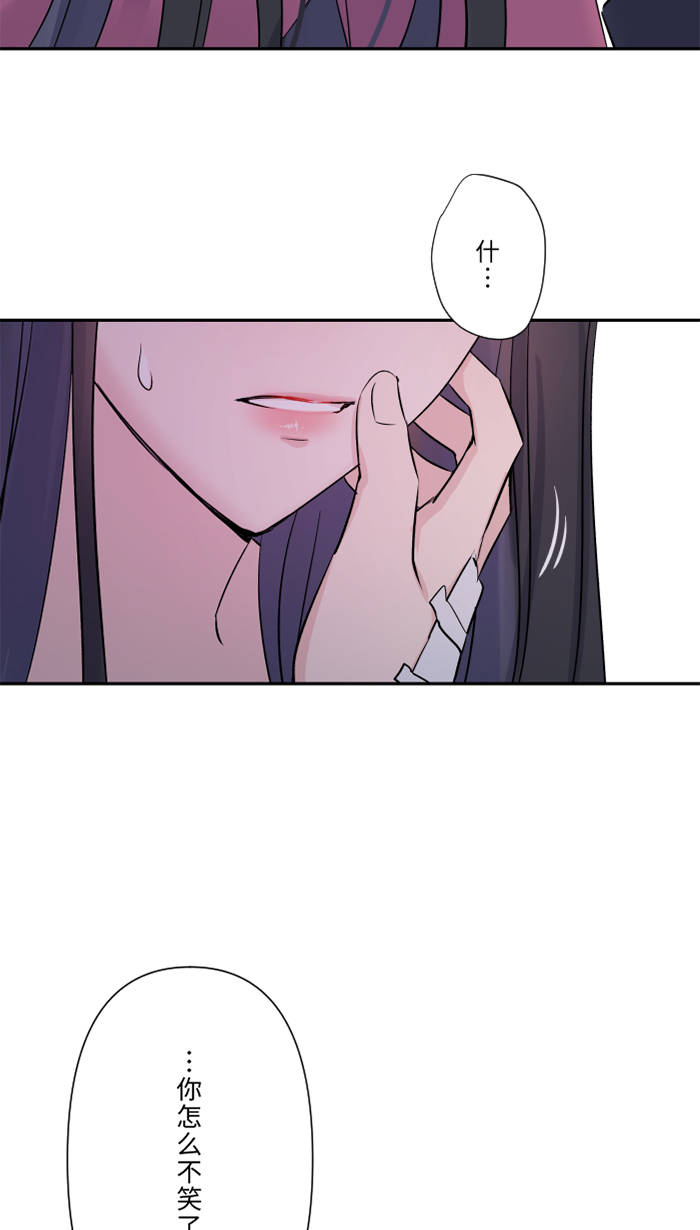 [第50话] 前男友37