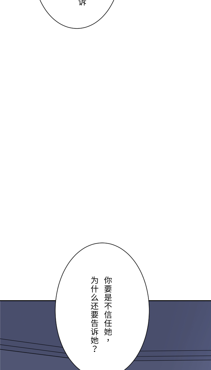 [第6话] 不实用9