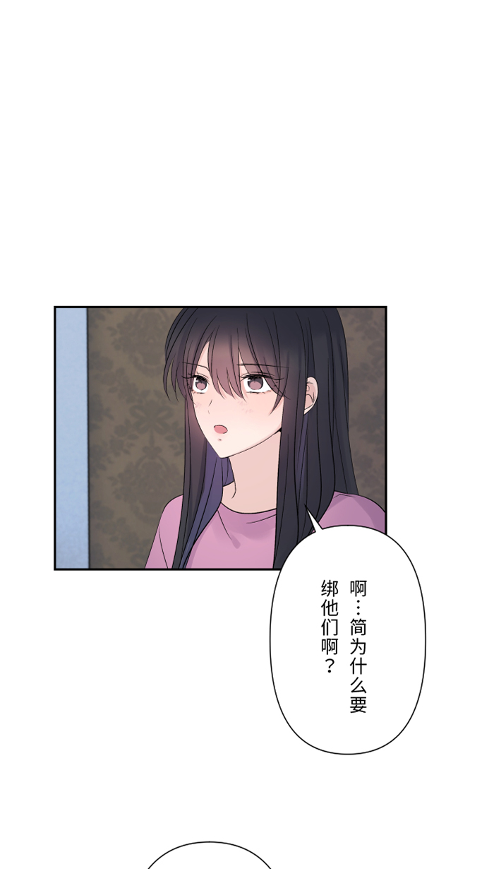 [第46话] 眼泪22