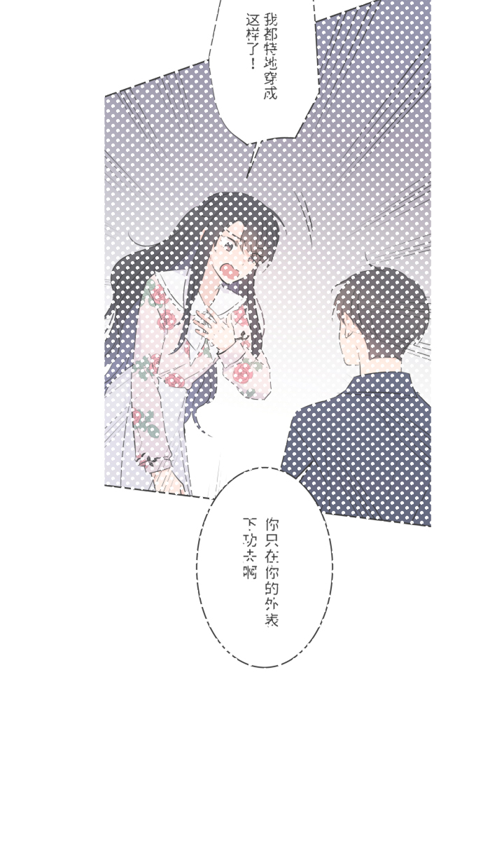 [第14话] 可怜22