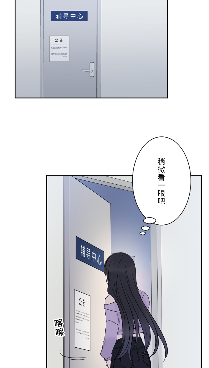 [第6话] 不实用17