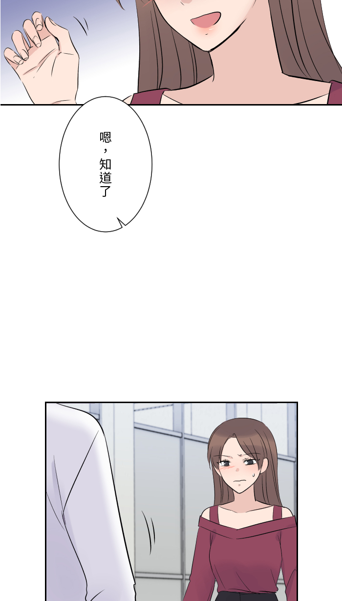 [第9话] 不喜欢78