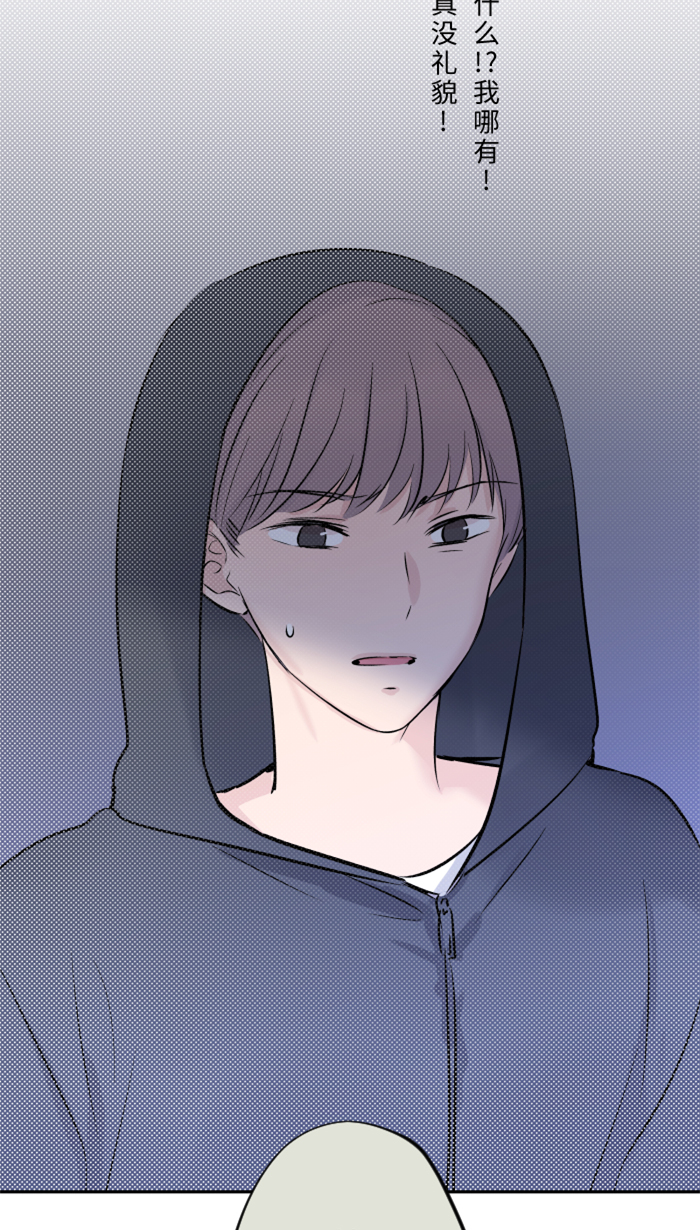 [第17话] 跟踪狂33