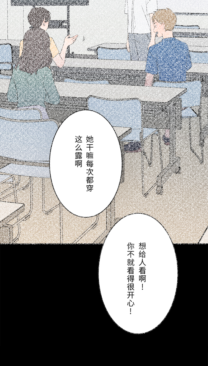 [第35话] 相同7