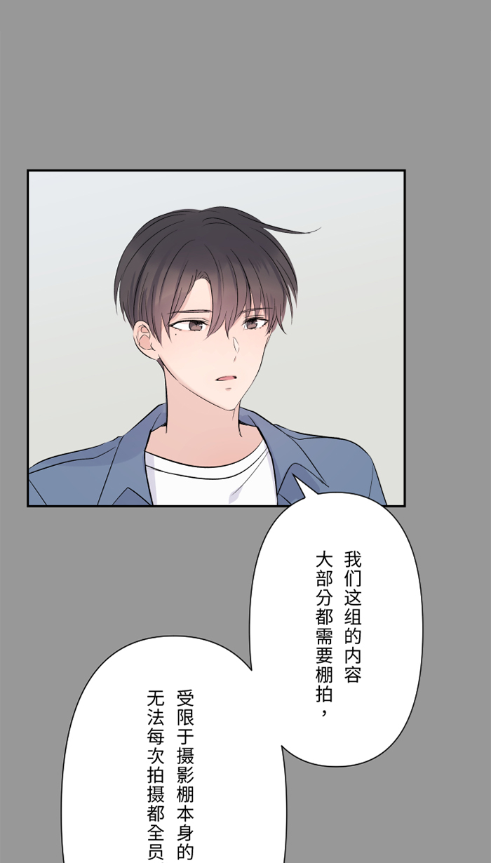 [第32话] 界线6