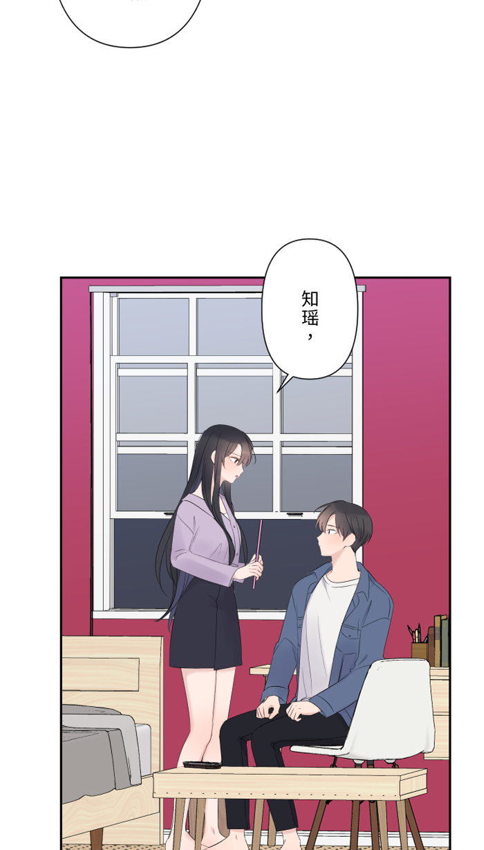 [第39话] 六岁小女孩19