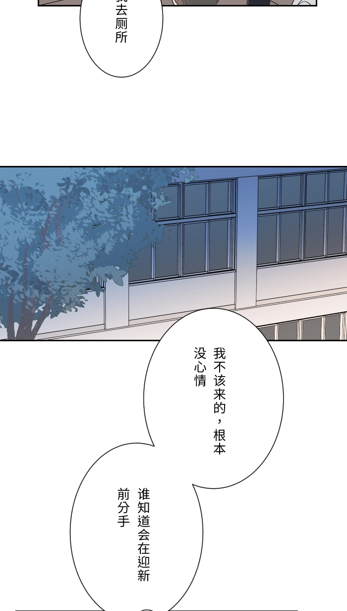 [第9话] 不喜欢46