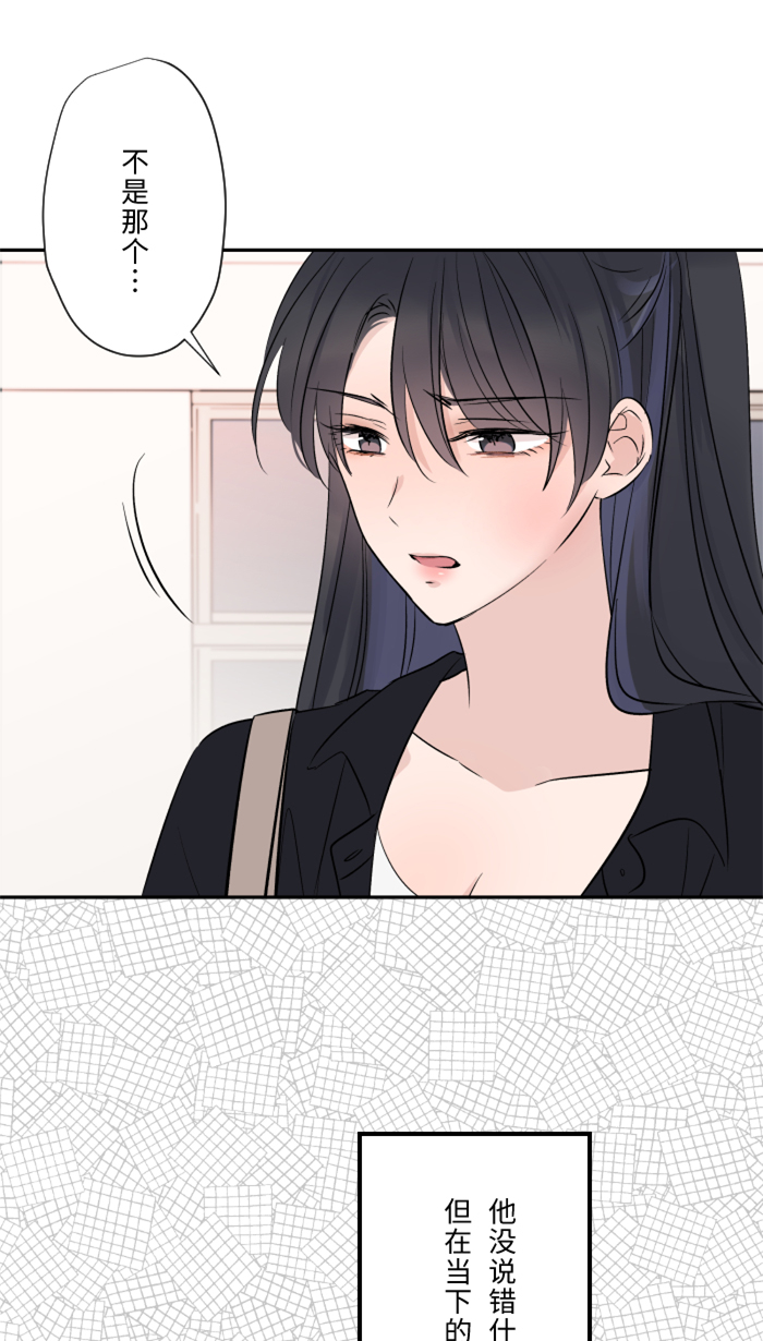 [第22话] 徒劳14