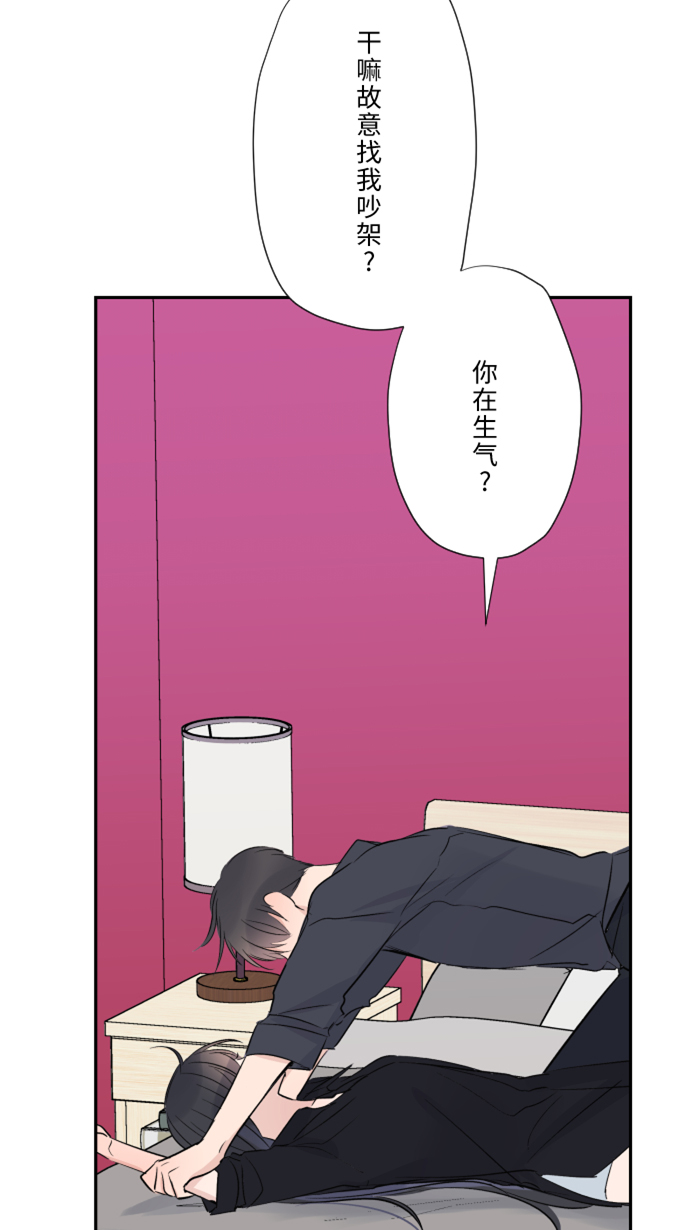 [第25话] 还是我，还是他9