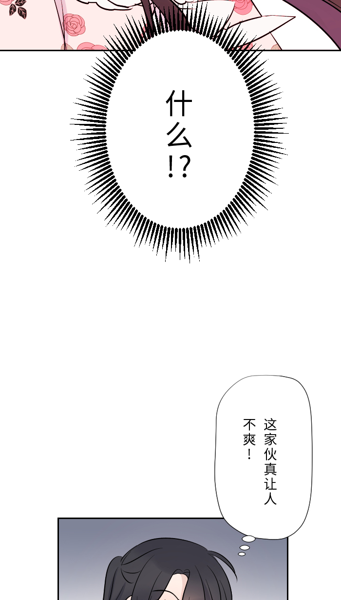 [第3话] 他22
