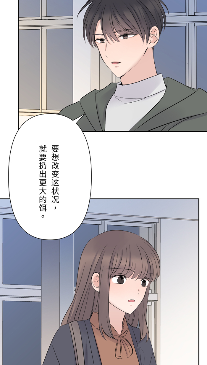 [第37话] 饵30