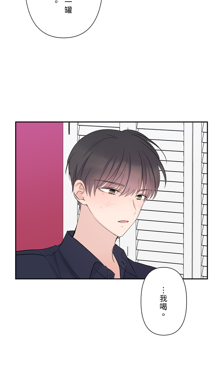 [第49话] 都别逃11