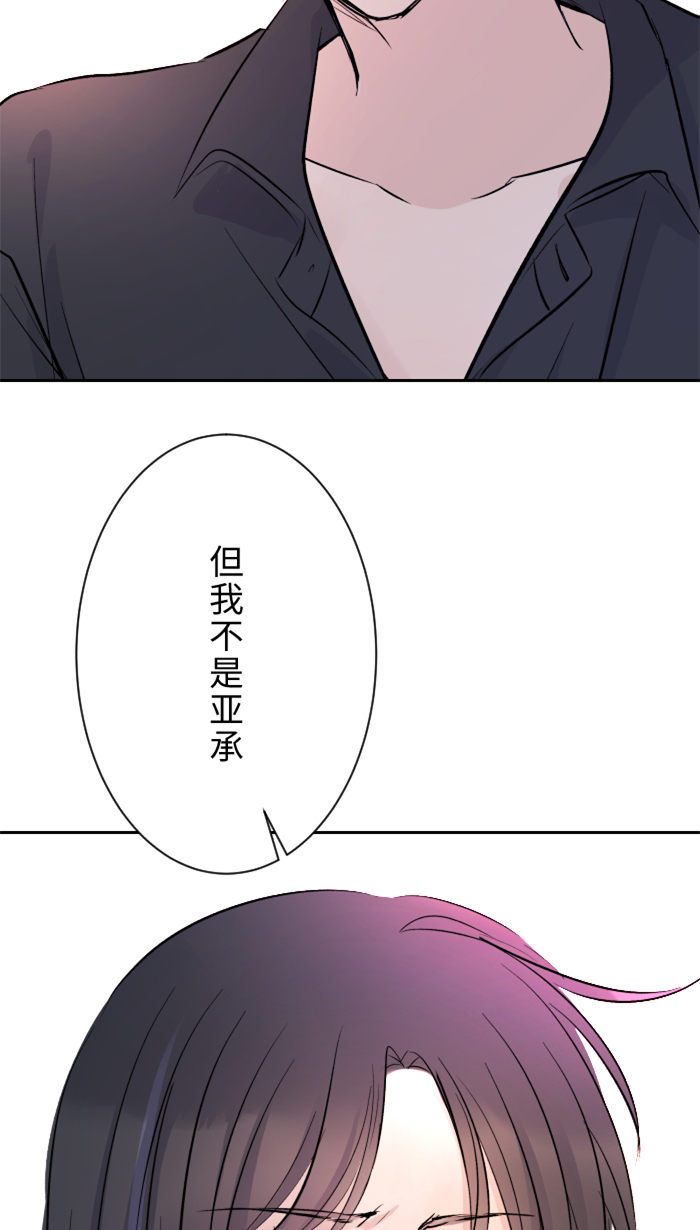 [第12话] 不是约会1