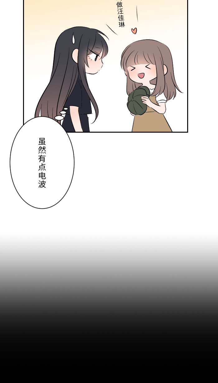 [第9话] 不喜欢71