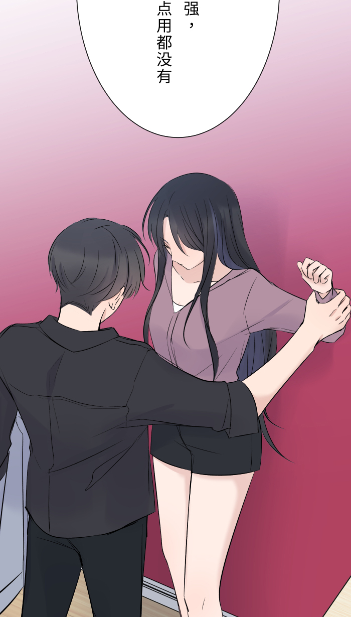 [第11话] 明明就很喜欢71