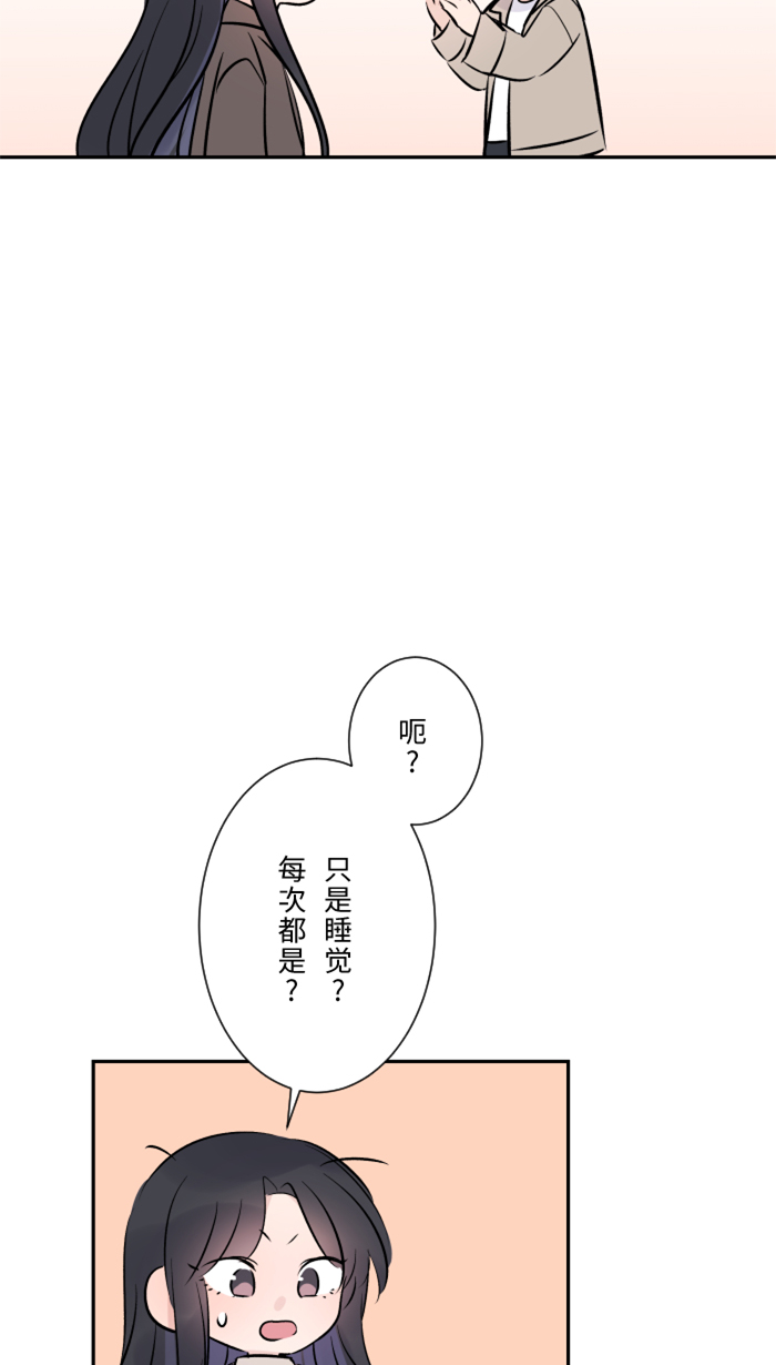 [第18话] 空堂时间50
