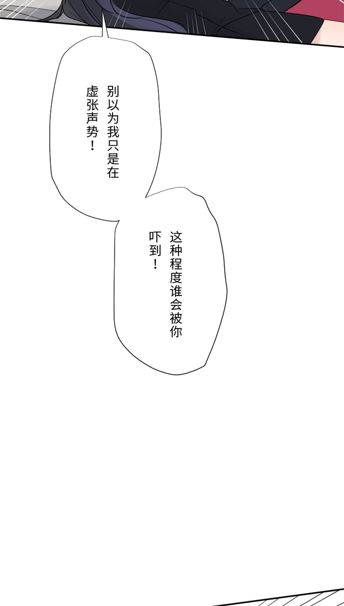 [第25话] 还是我，还是他5