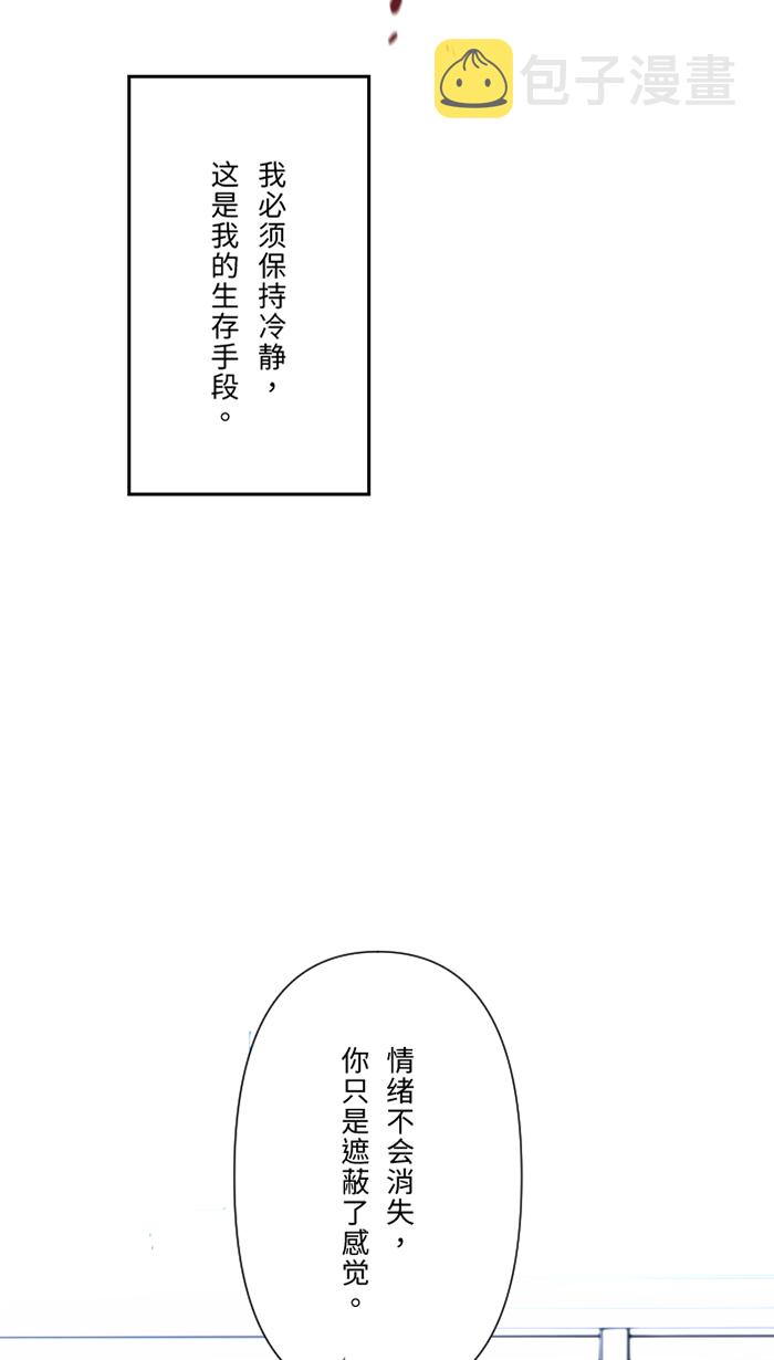[第29话] 亚承11