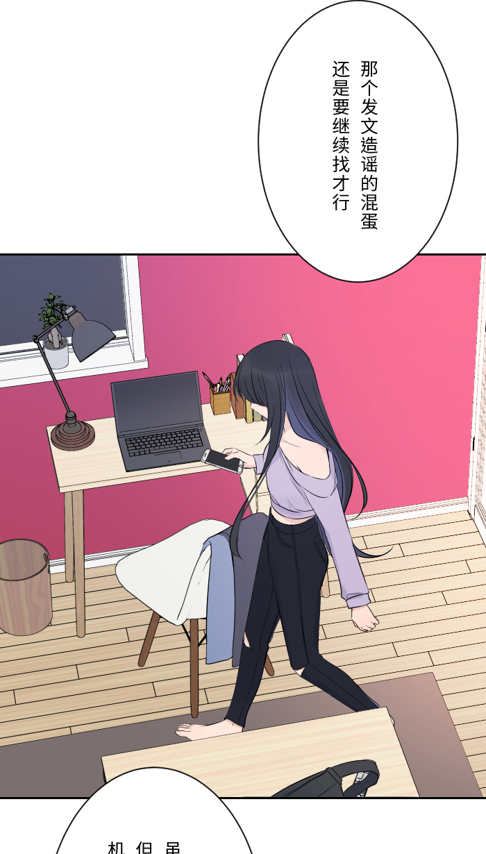 [第7话] 八卦59