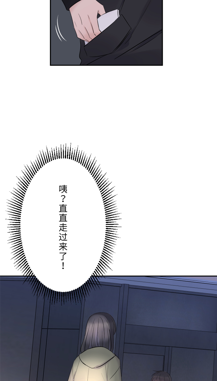 [第36话] 动摇30