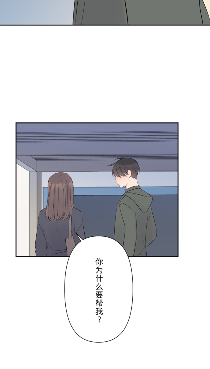 [第37话] 饵45