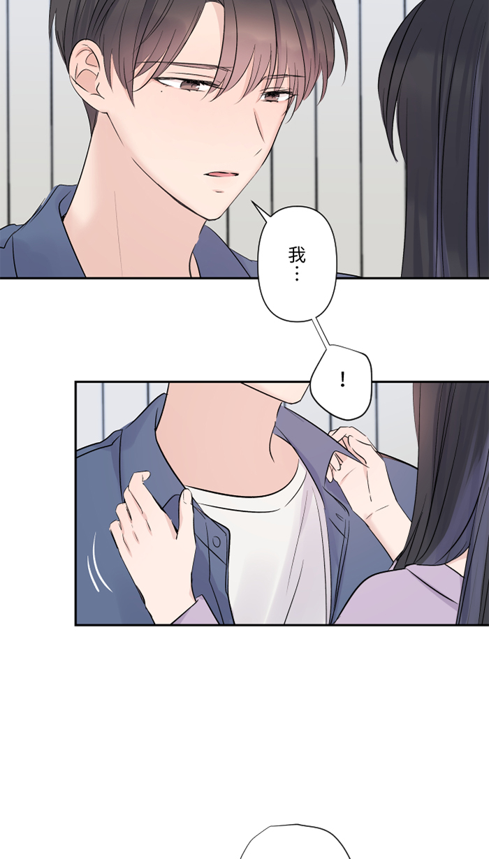 [第38话] 她?64