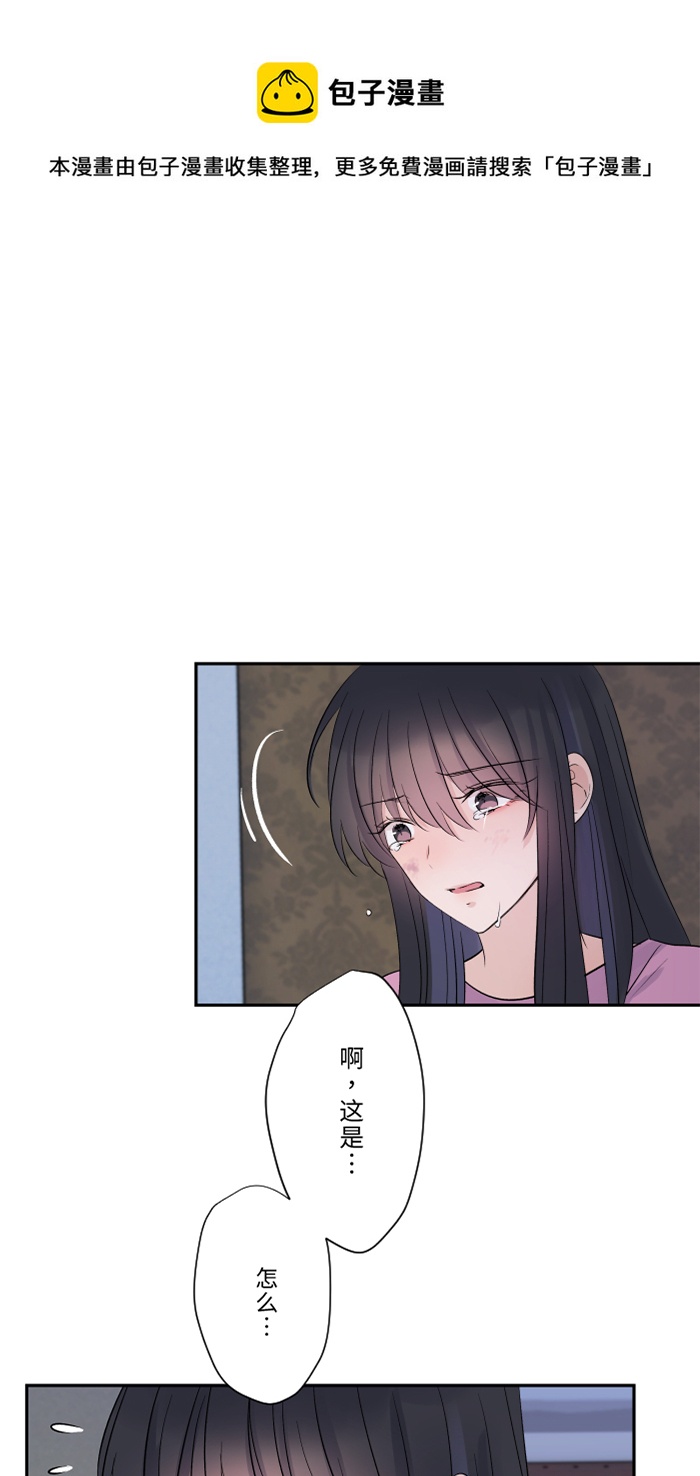 [第47话] 双重否定0