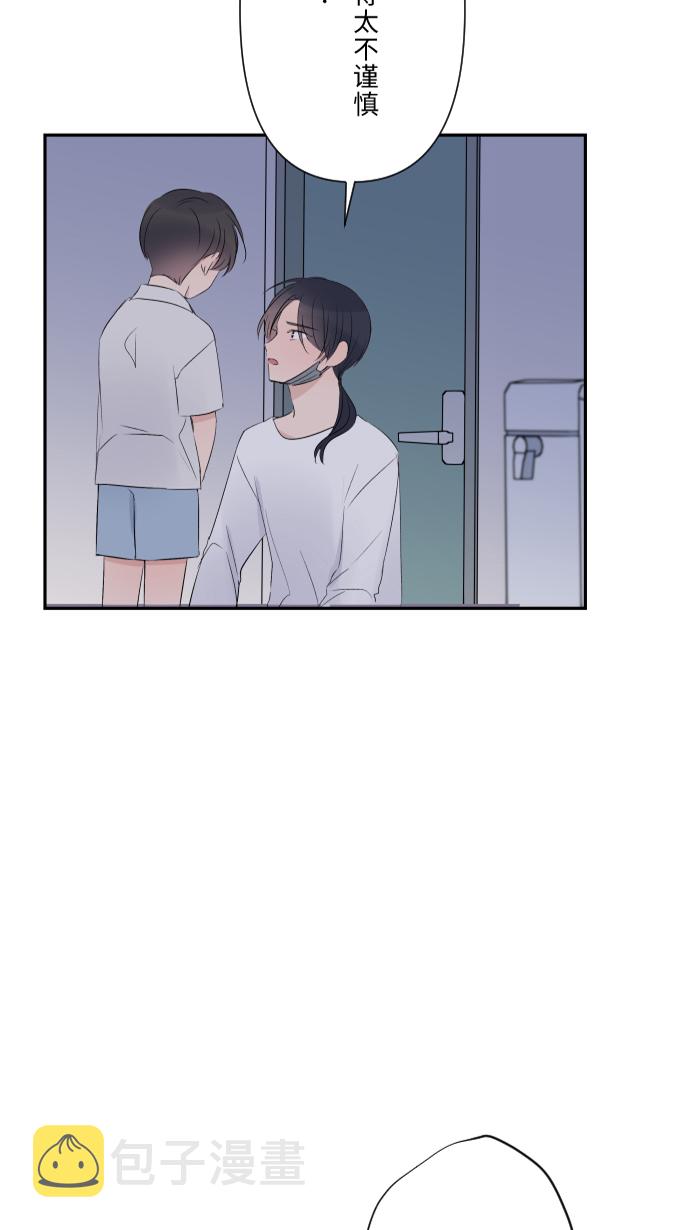 [第43话] 绑架(2)18