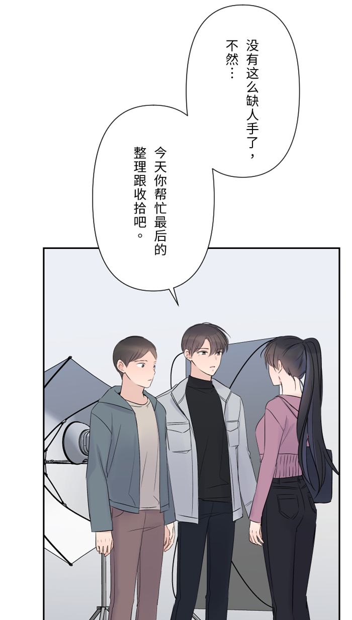 [第34话] 不顺利34