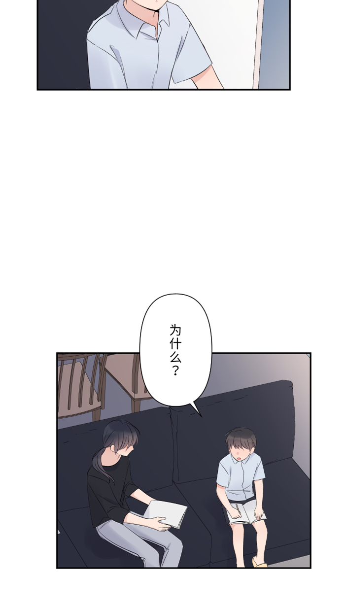 [第42话] 绑架(1)25