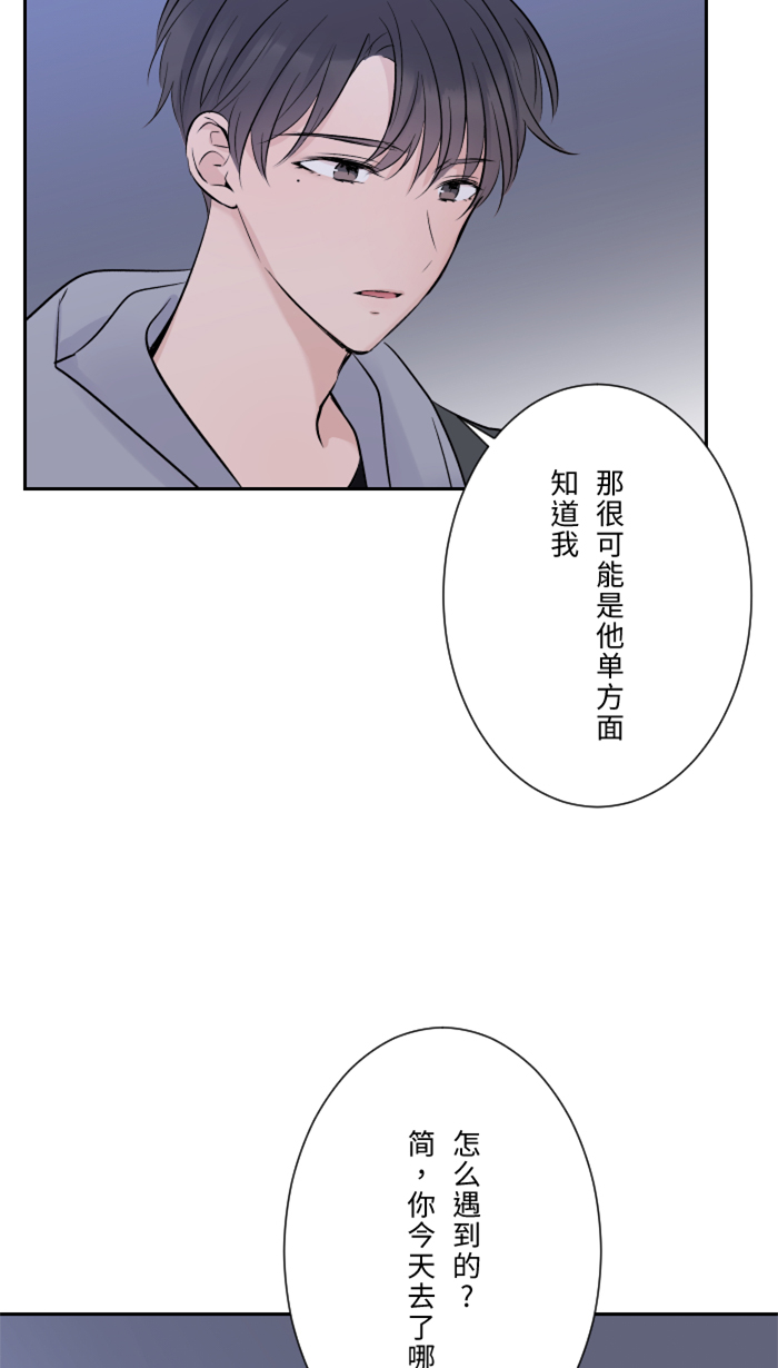 [第15话] 不一样了28