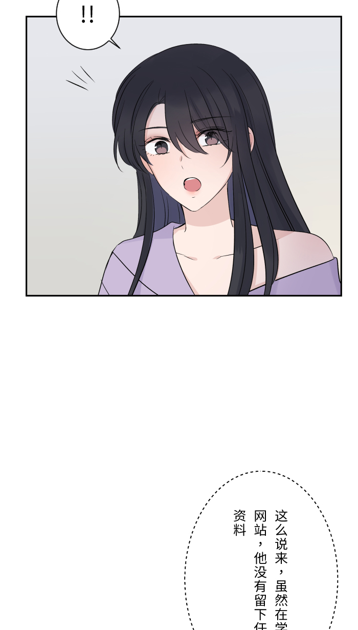 [第7话] 八卦25