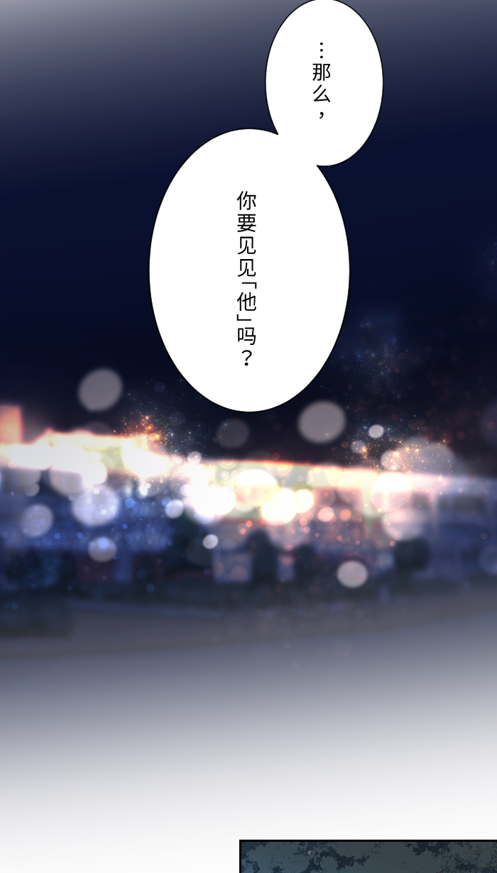 [第2话] 我70