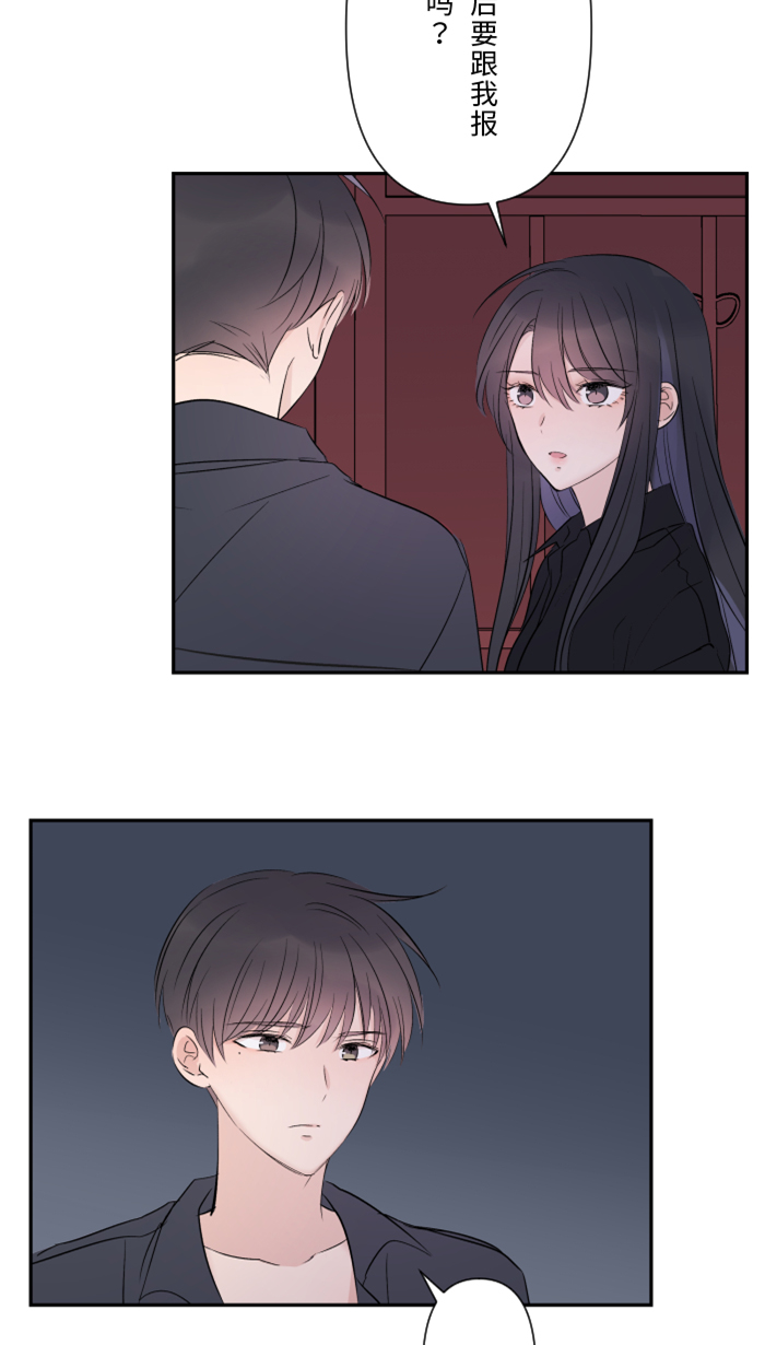[第26话] 酒醉68