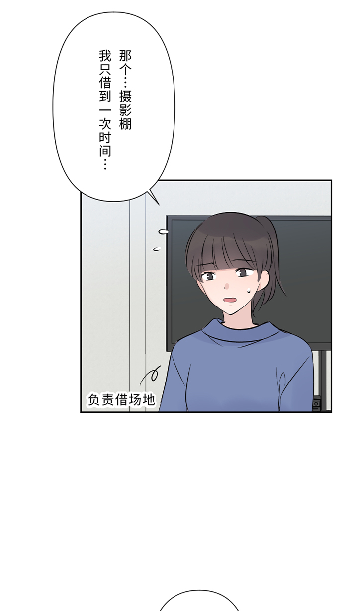 [第31话] 澄清38