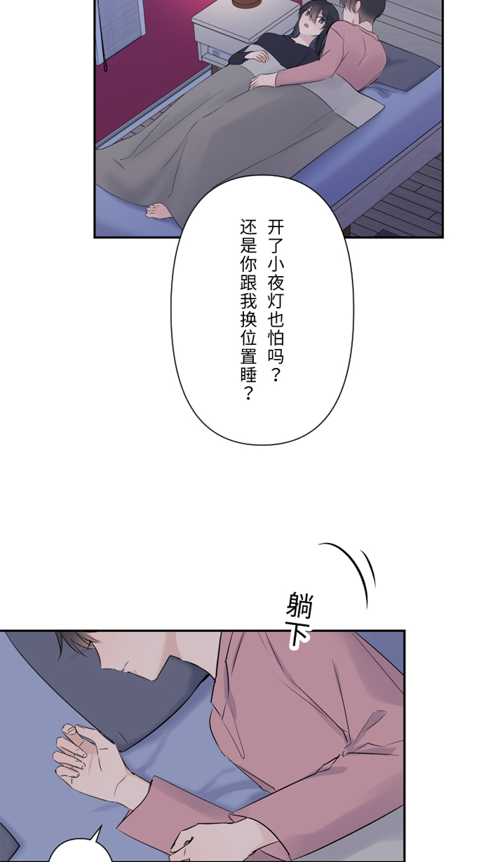 [第40话] 拥抱3