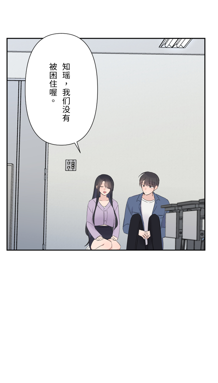 [第39话] 六岁小女孩5