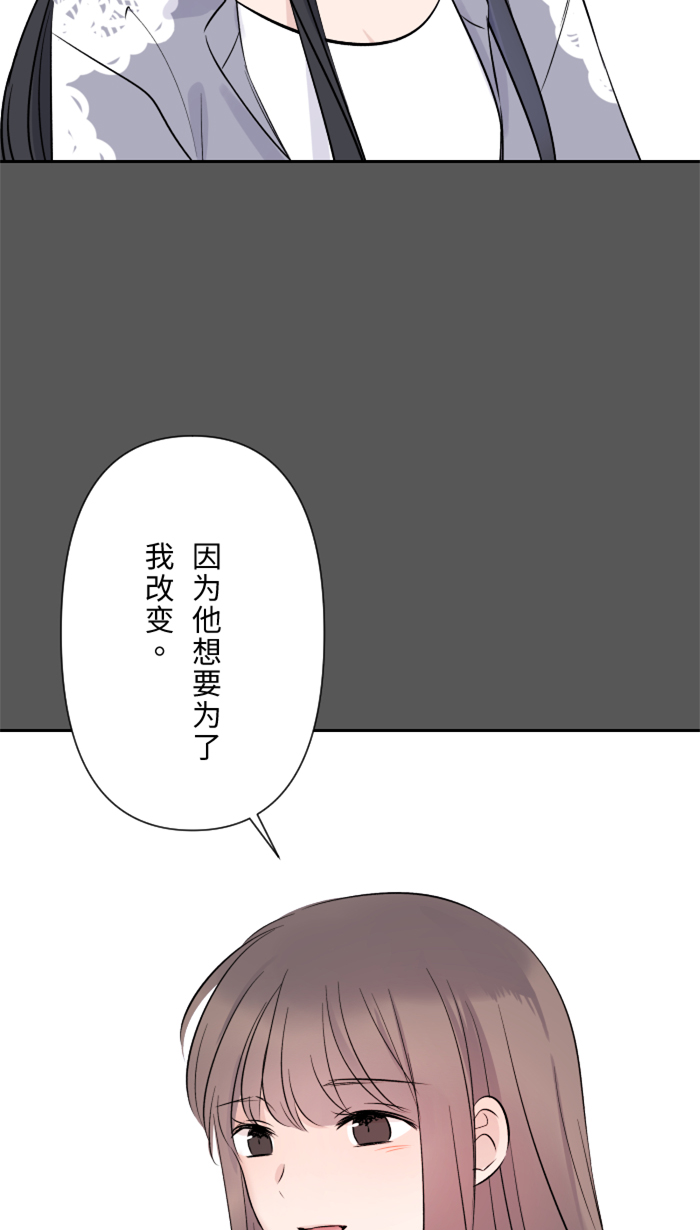 [第21话] 连锁反应7